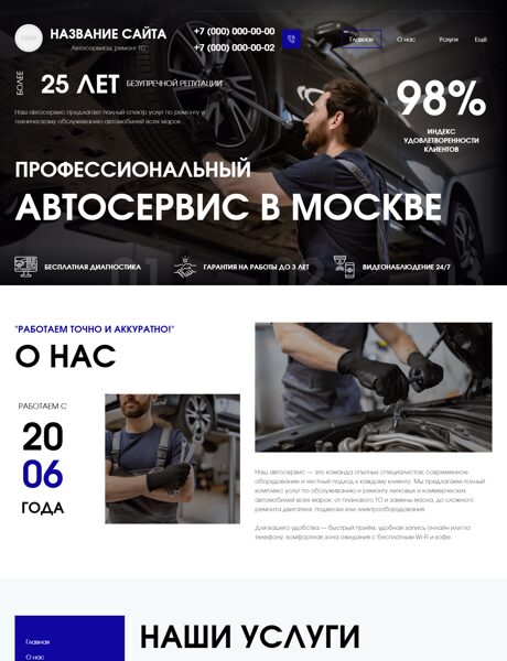 Дизайн № 101493
