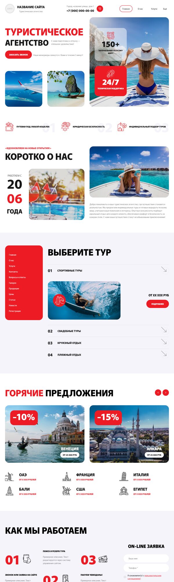 Дизайн № 101501