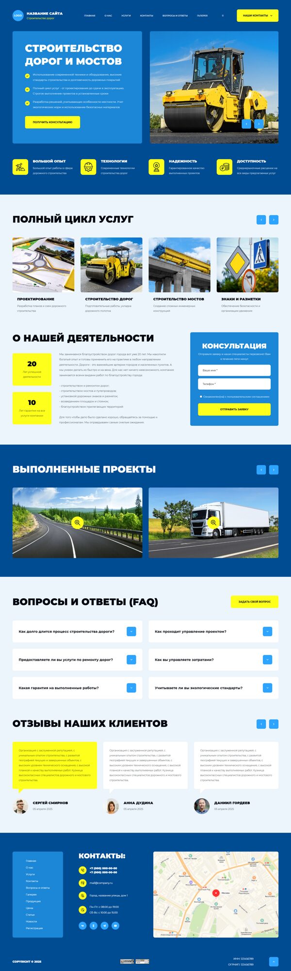 Дизайн № 101513