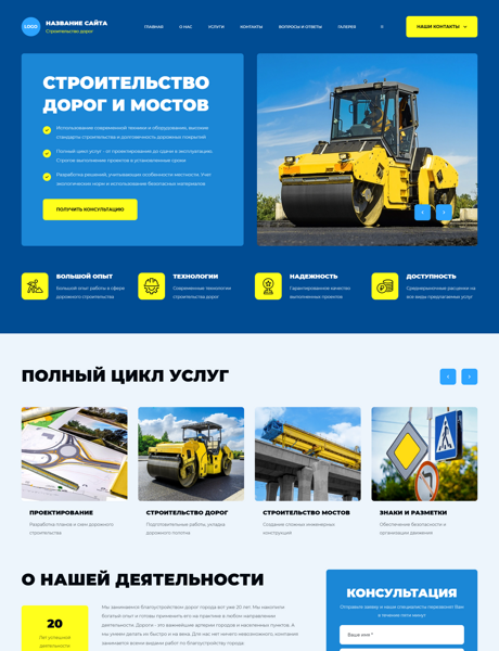 Дизайн № 101513