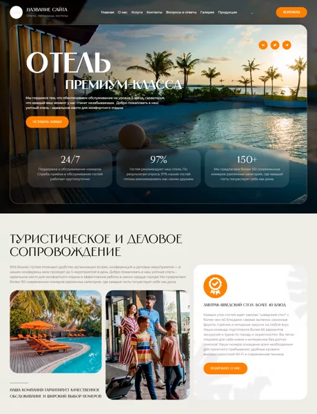 Дизайн № 101521