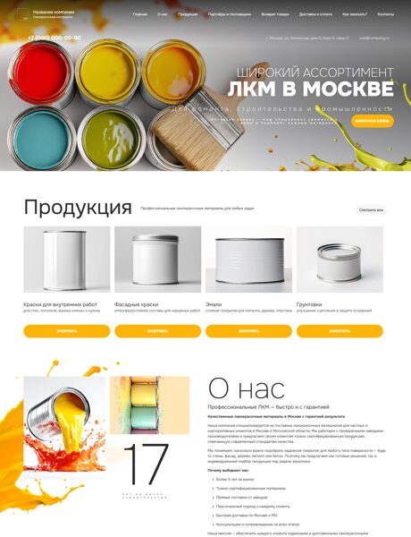 Дизайн № 101536