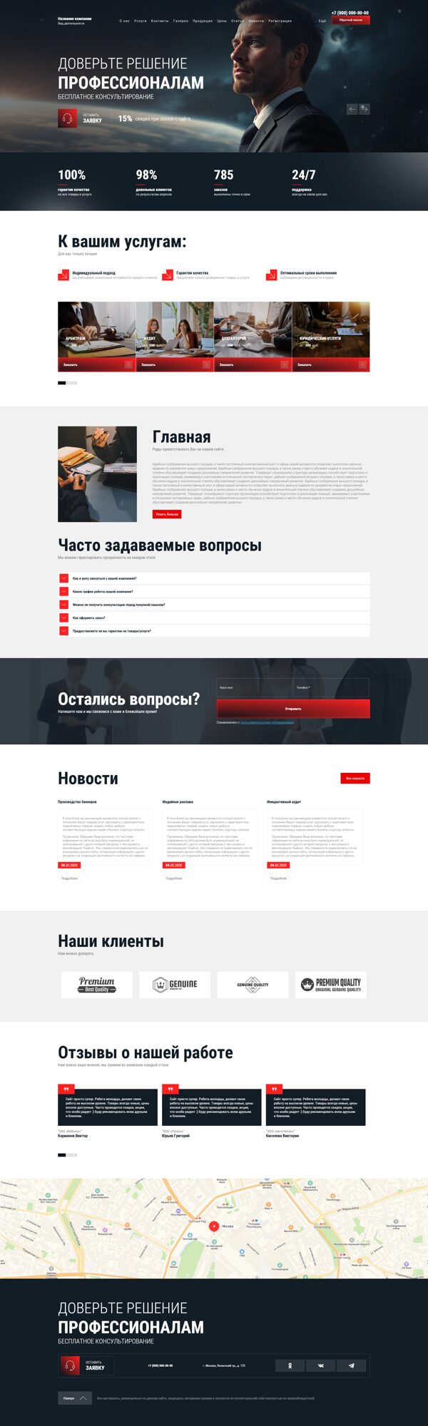 Дизайн № 101569