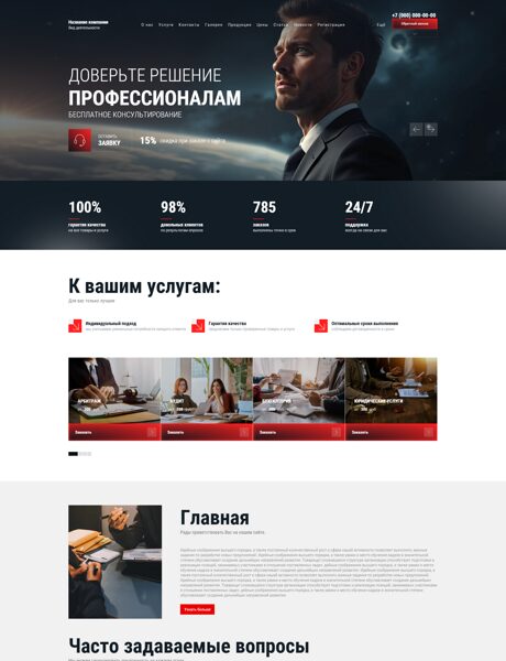 Дизайн № 101569