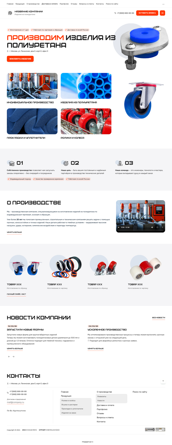 Дизайн № 101503