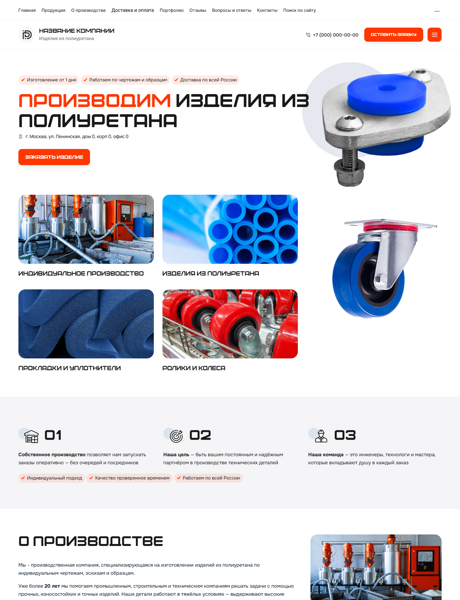 Дизайн № 101503
