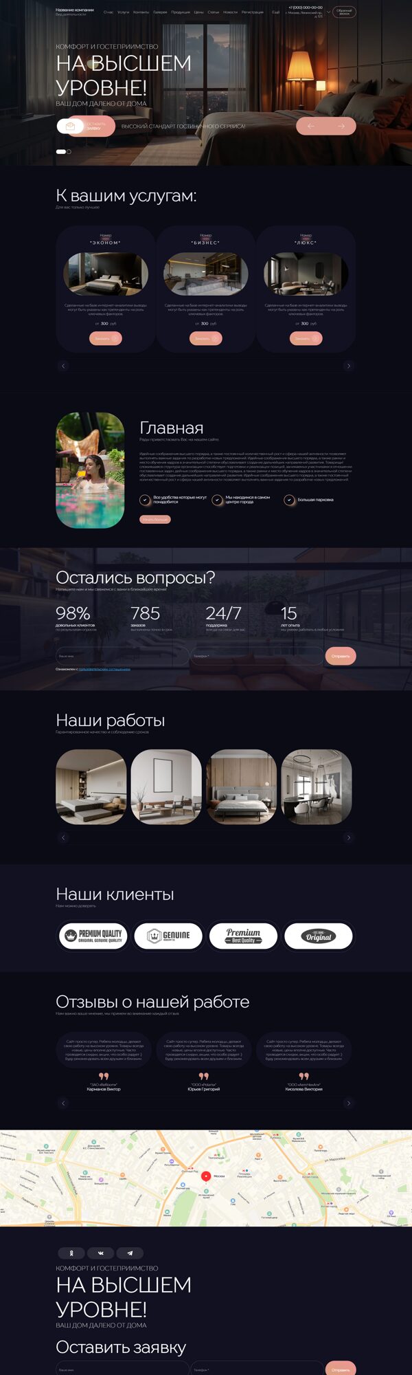 Дизайн № 101585