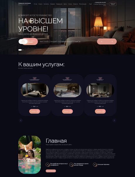 Дизайн № 101585