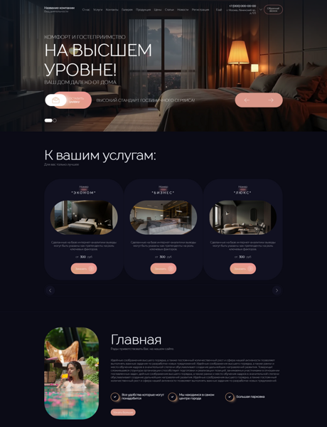 Дизайн № 101585