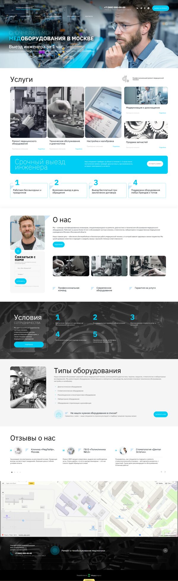 Дизайн № 101539