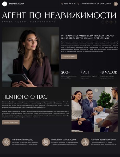 Дизайн № 101544