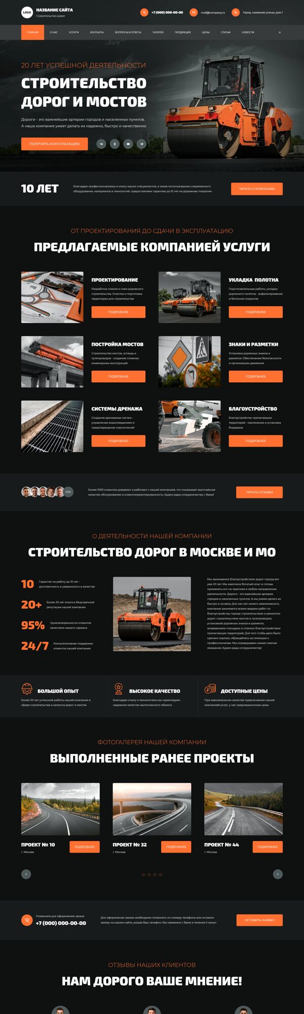 Дизайн № 101517