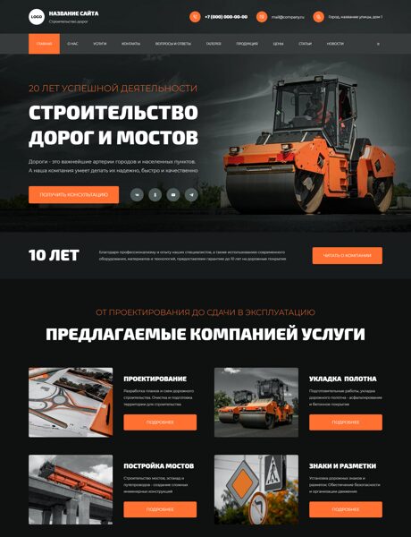 Дизайн № 101517