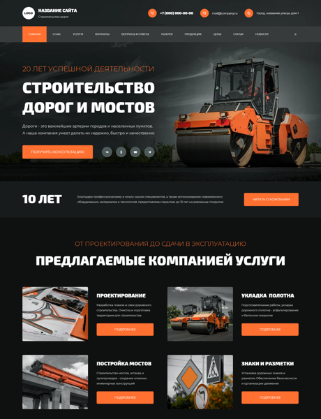 Дизайн № 101517