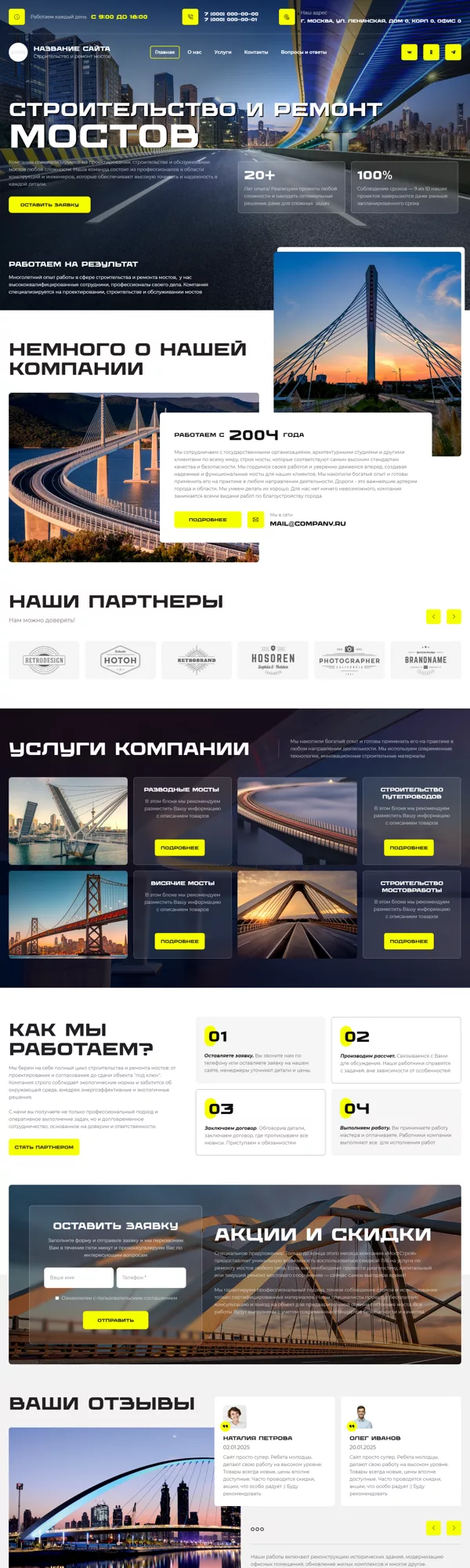 Дизайн № 101535