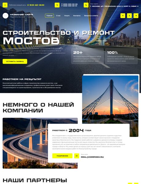 Дизайн № 101535