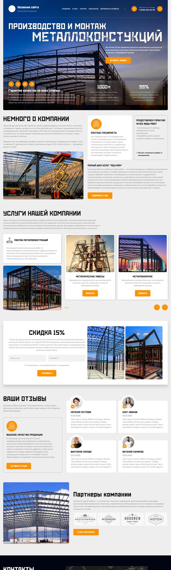 Дизайн № 101564