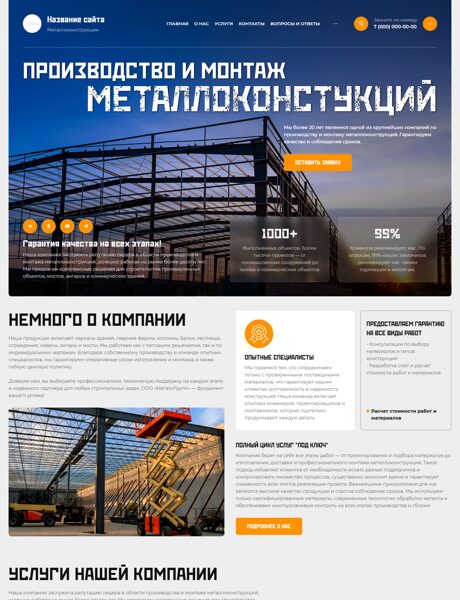 Дизайн № 101564