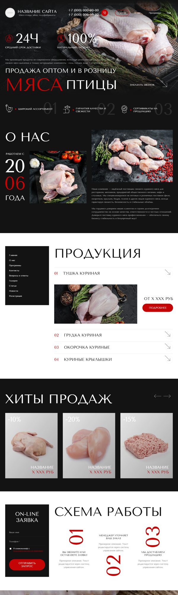 Дизайн № 101530