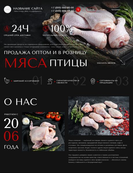 Дизайн № 101530