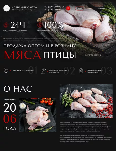Дизайн № 101530