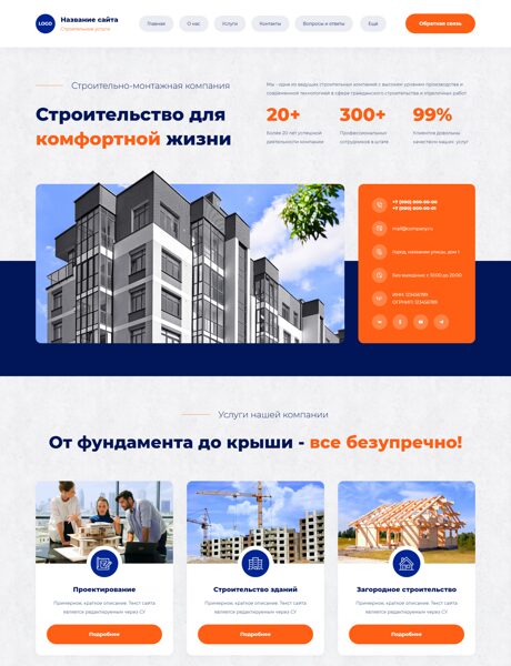Дизайн № 101525