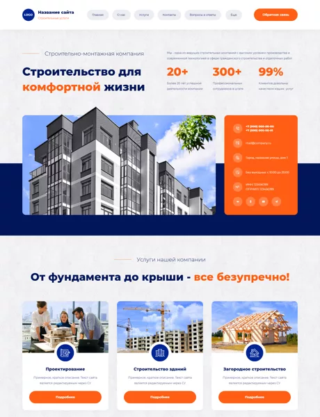 Дизайн № 101525