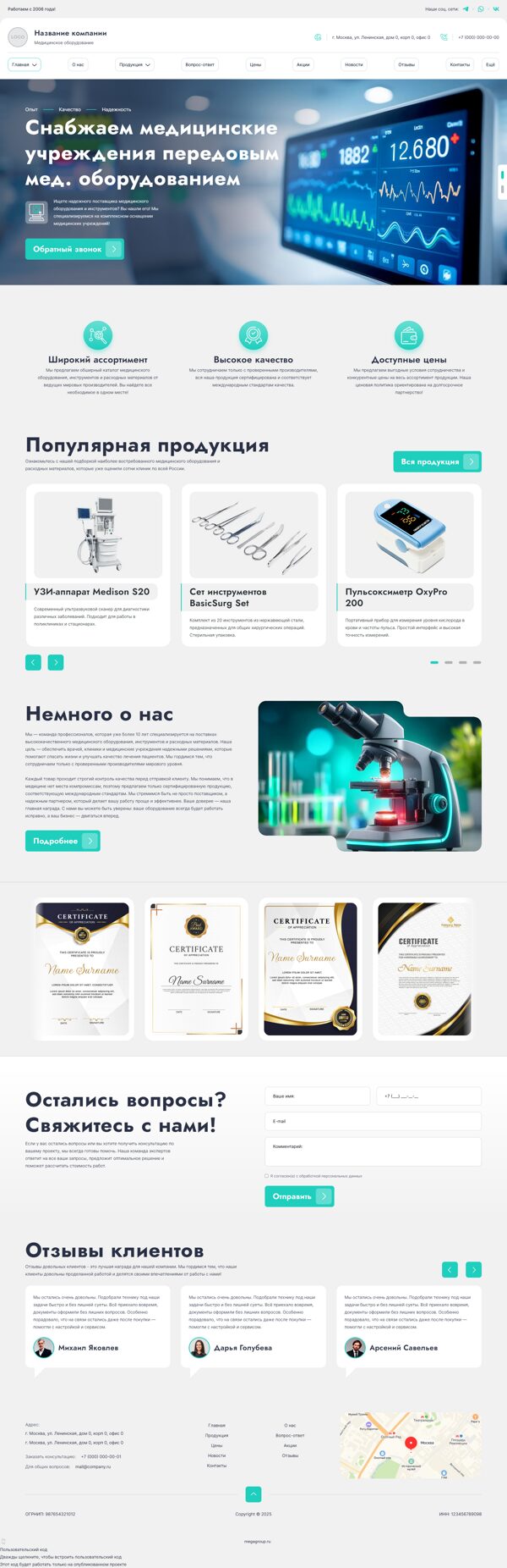 Дизайн № 101527
