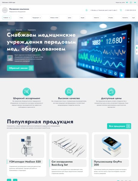 Дизайн № 101527