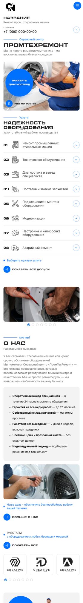 Мобильная версия дизайна № 101518