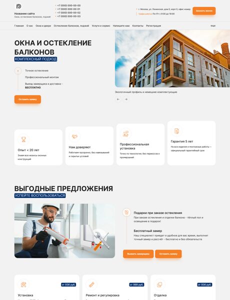 Дизайн № 101540