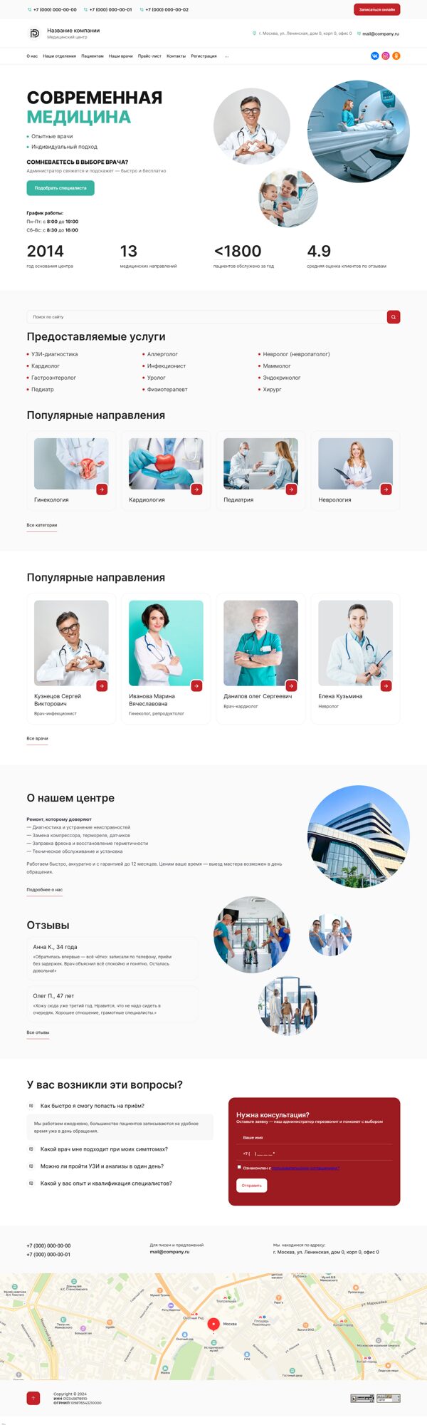 Дизайн № 101537