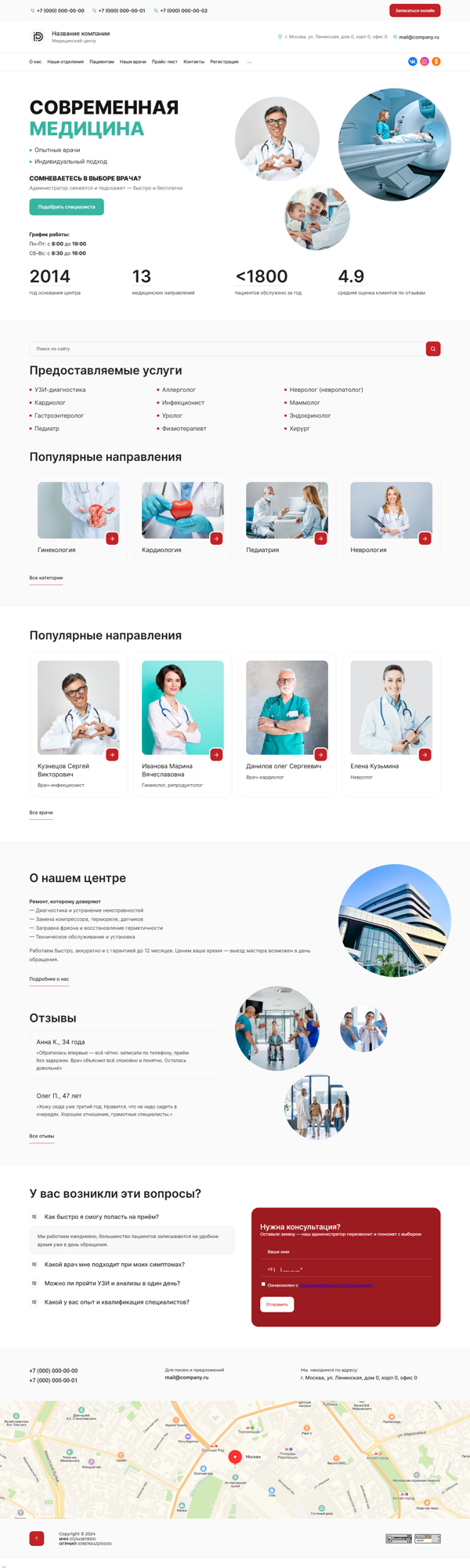 Дизайн № 101537