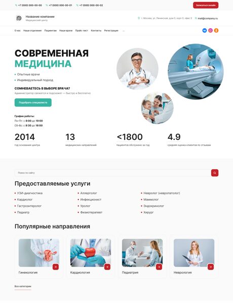 Дизайн № 101537
