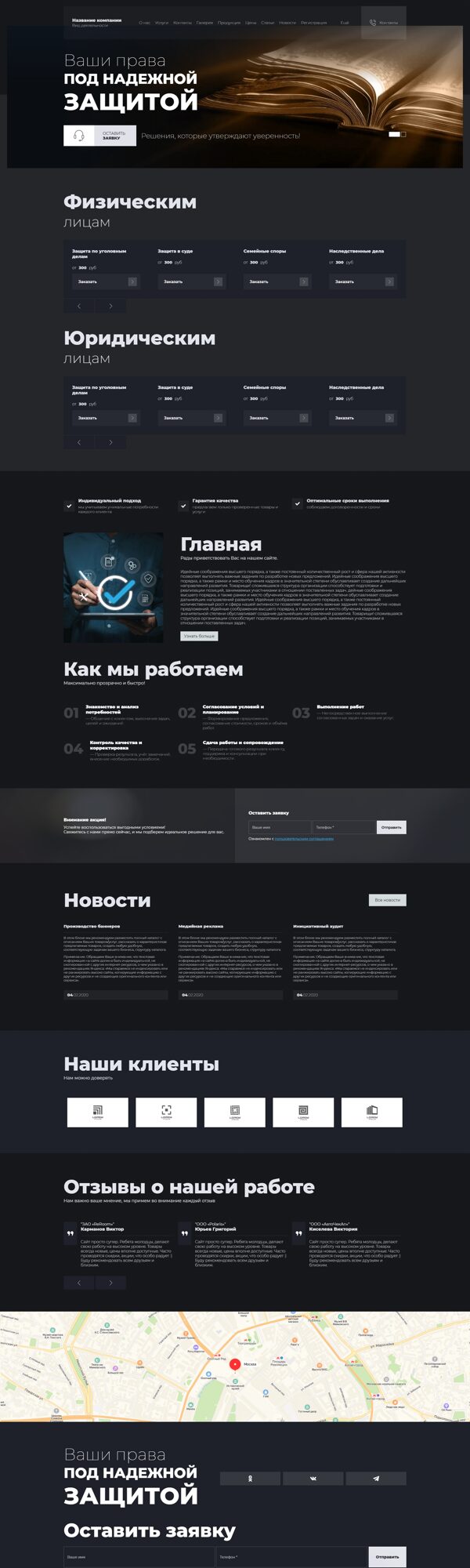 Дизайн № 101863