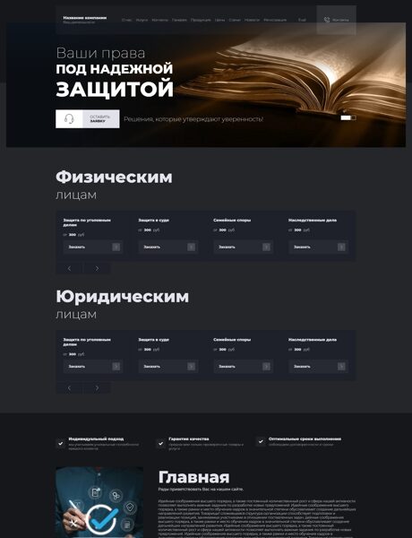 Дизайн № 101863