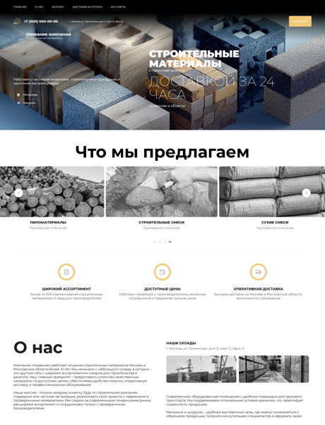 Дизайн № 101552