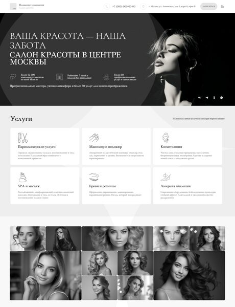 Дизайн № 101526