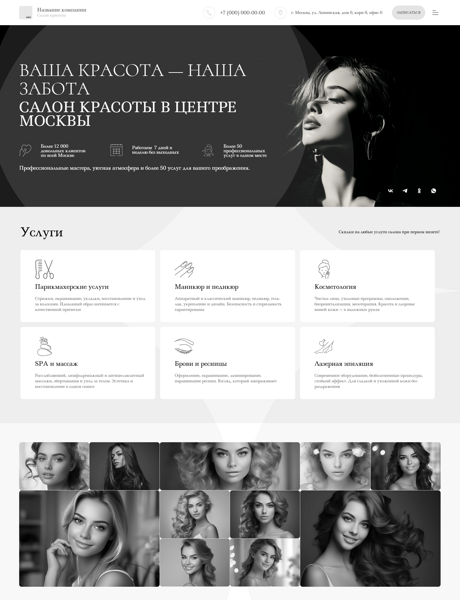 Дизайн № 101526