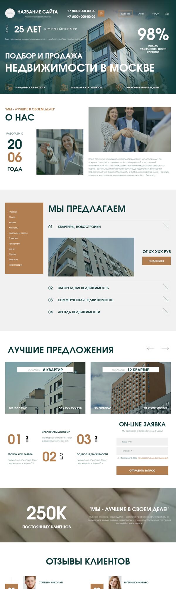 Дизайн № 101541