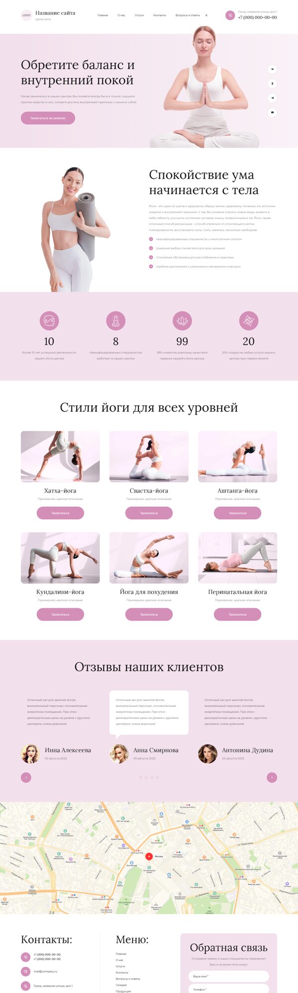 Дизайн № 101542