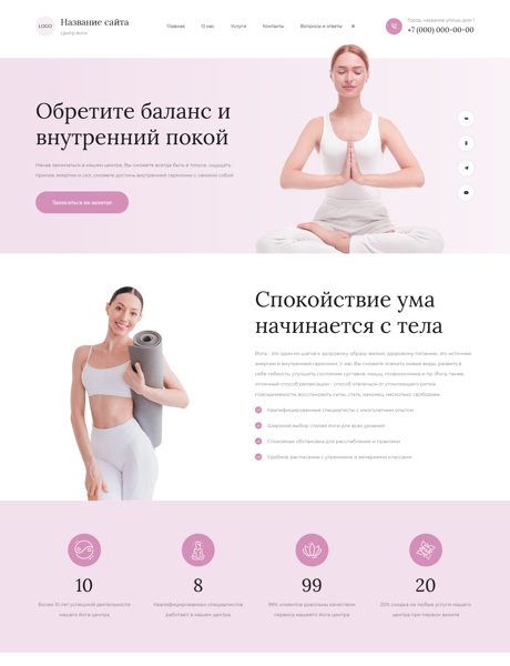 Дизайн № 101542