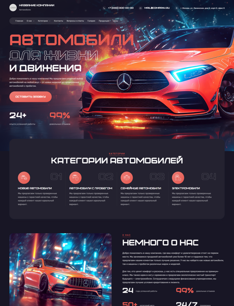 Дизайн № 101613