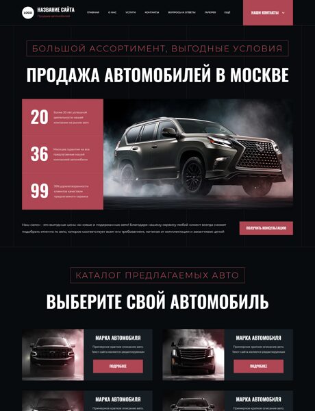 Дизайн № 101543
