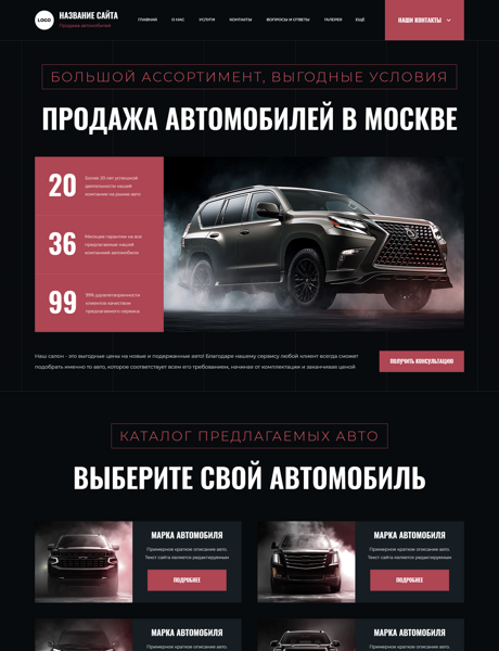 Дизайн № 101543