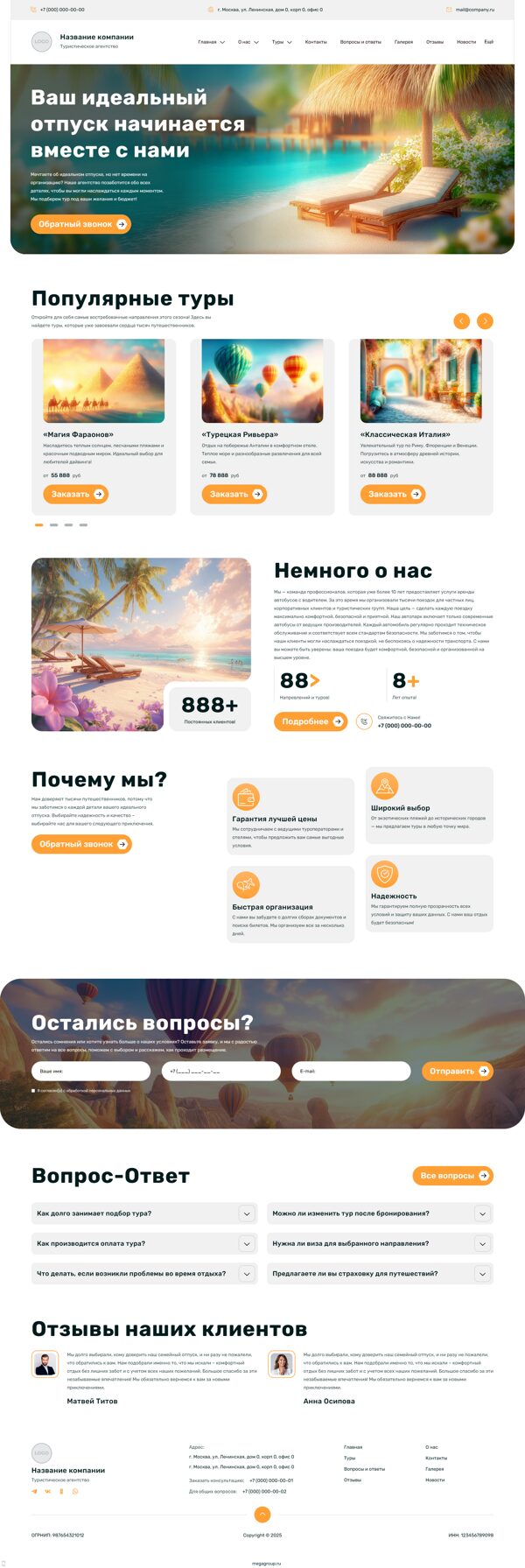 Дизайн № 101529