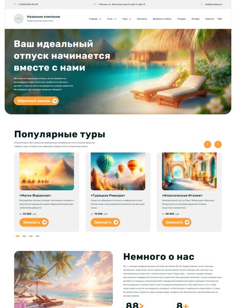 Дизайн № 101529