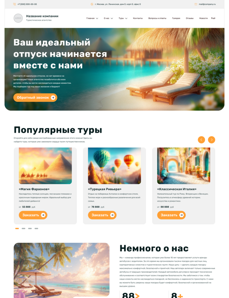 Дизайн № 101529