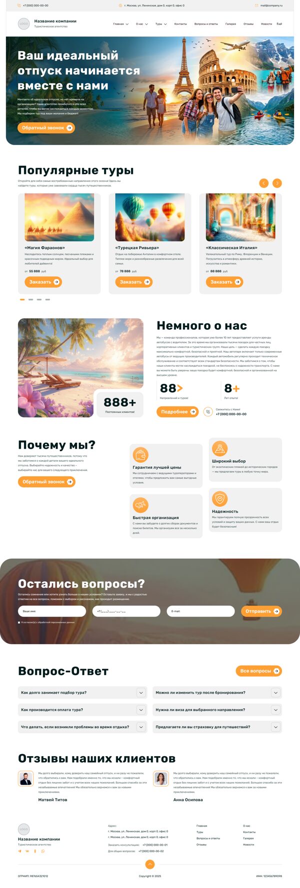 Дизайн № 101529