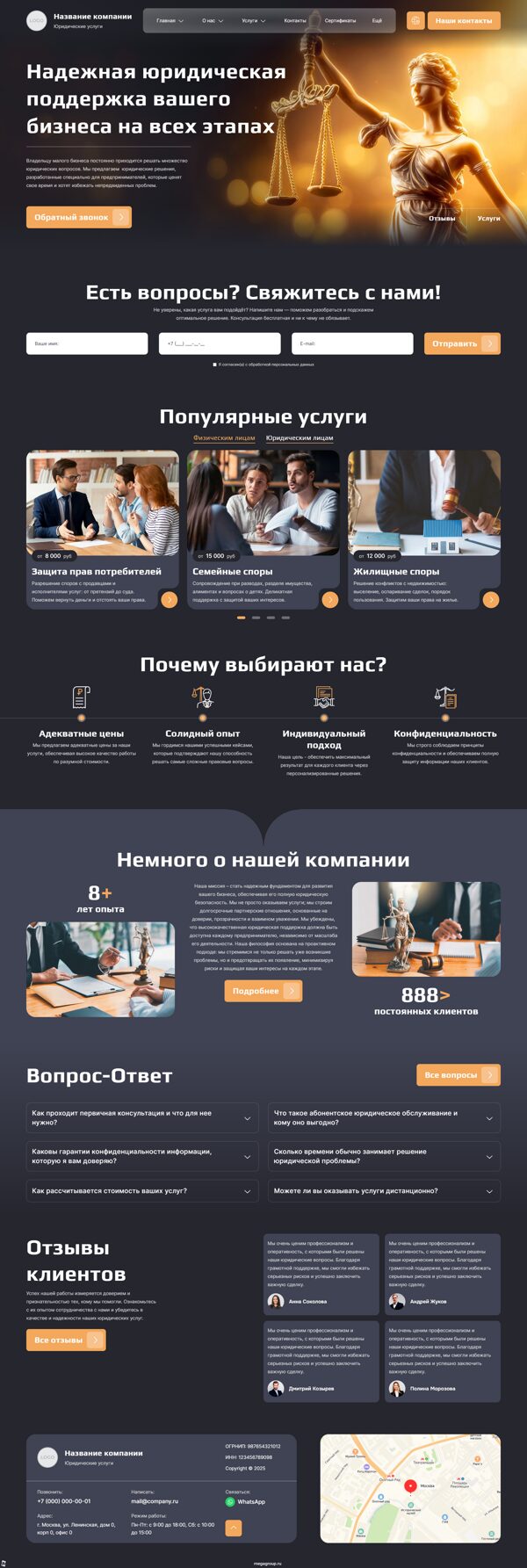 Дизайн № 101572